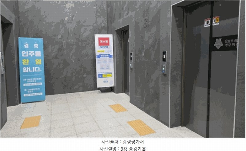2025타경3826 경기도 김포시 김포한강10로133번길 165, 샹보르영무파라드김포한강 1동 3층 322호 아파트형공장 경매 이미지