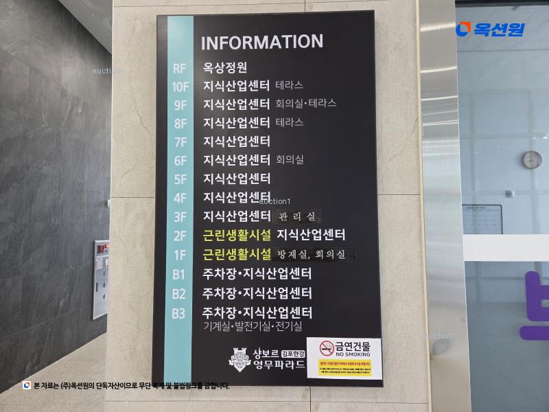 2025타경3826 경기도 김포시 김포한강10로133번길 165, 샹보르영무파라드김포한강 1동 3층 322호 아파트형공장 경매 이미지