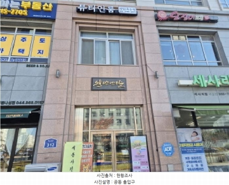 경매 이미지