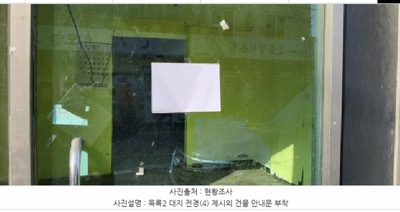 경매 이미지
