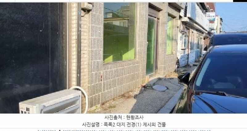 경매 이미지