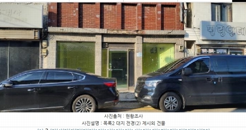 경매 이미지