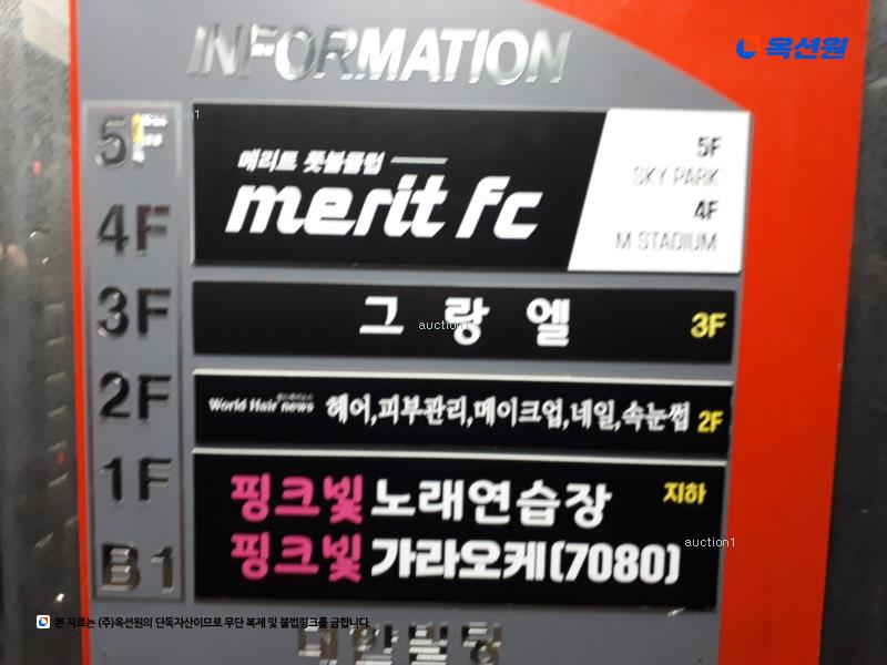 경매 이미지
