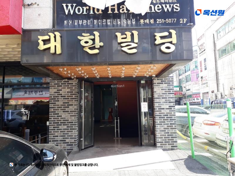 경매 이미지