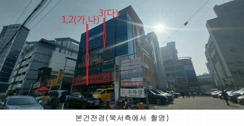 경매 이미지