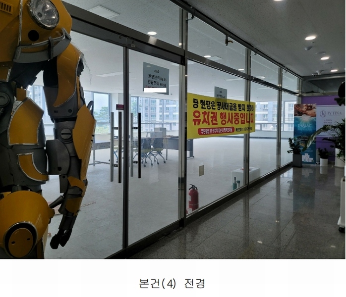 경매 이미지
