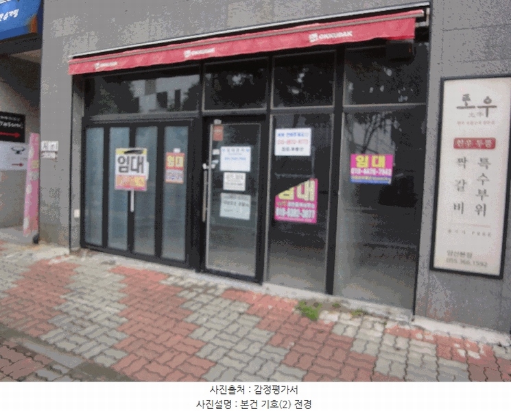 경매 이미지