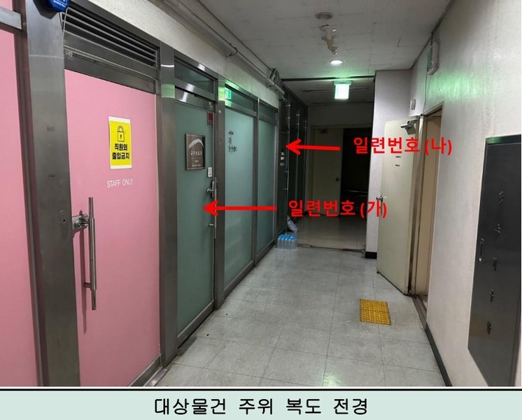 경매 이미지