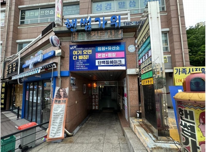 경매 이미지
