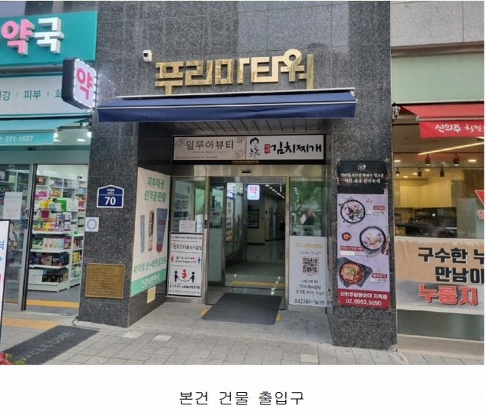 경매 이미지