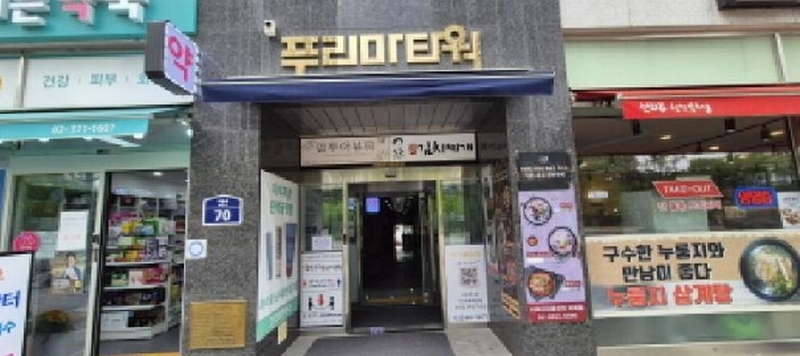 경매 이미지