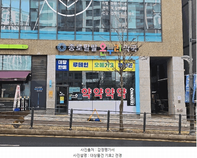 경매 이미지