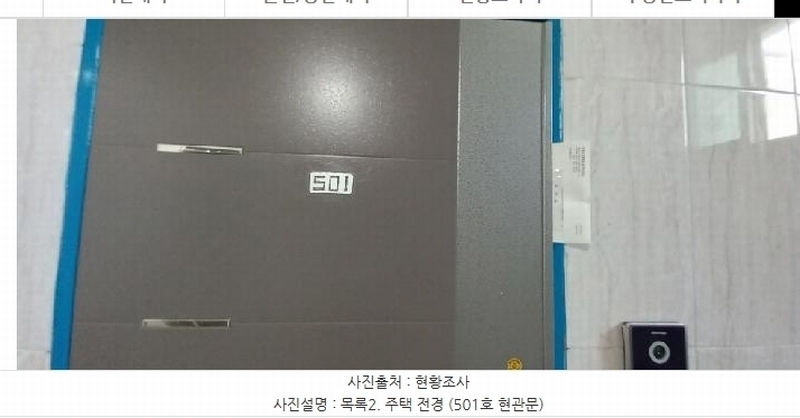 경매 이미지