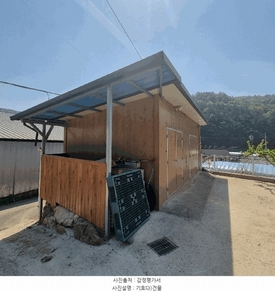 경매 이미지