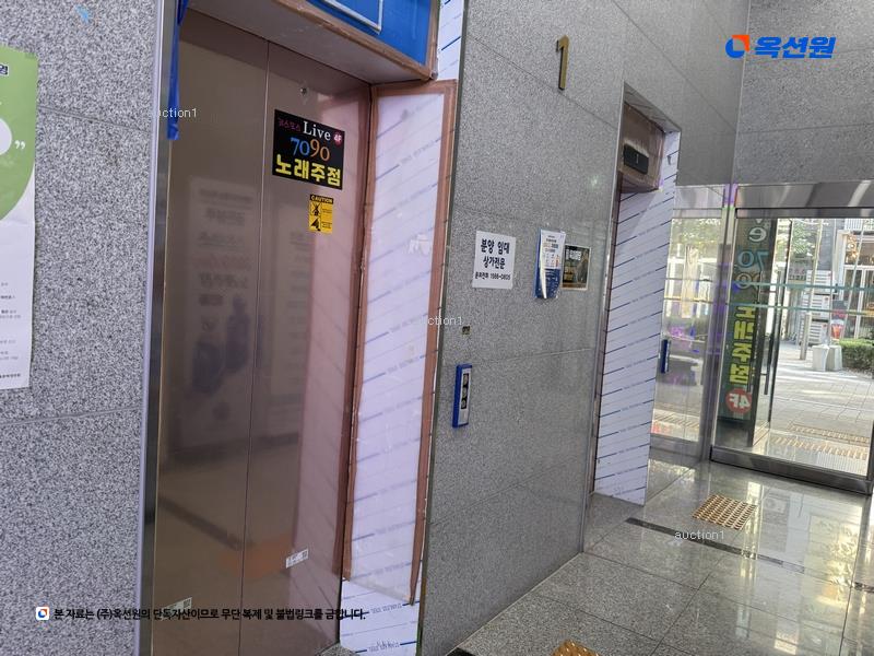 경매 이미지
