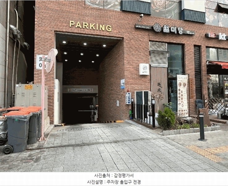 경매 이미지