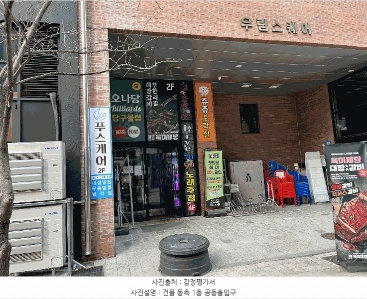 경매 이미지
