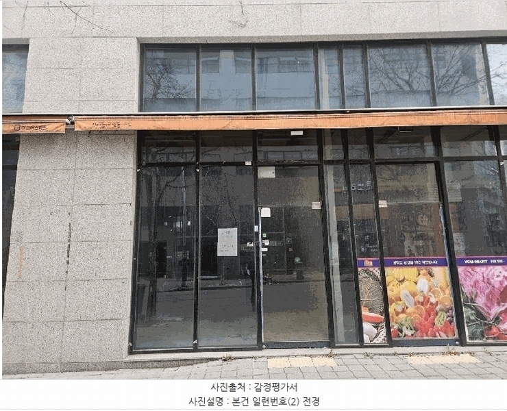 경매 이미지