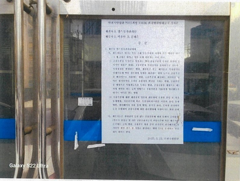 경매 이미지