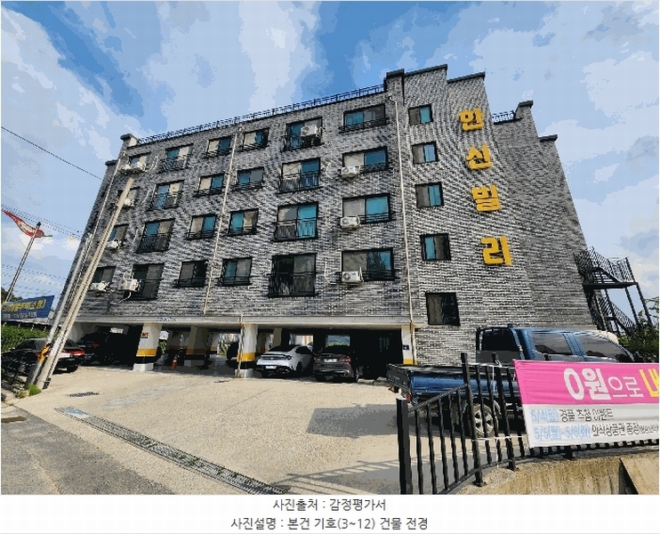 경매 이미지