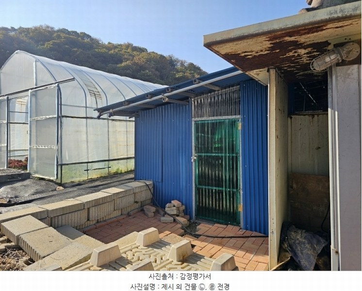 2024타경84089 경기도 파주시 문산읍 선유리 230-5 농지 경매 이미지