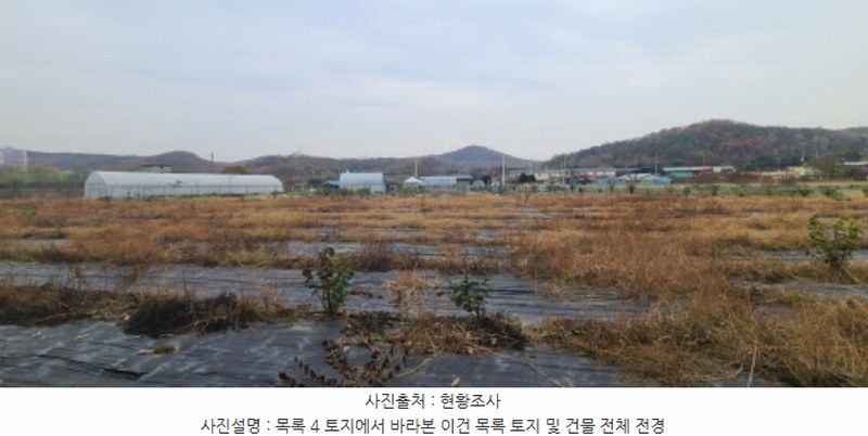 2024타경84089 경기도 파주시 문산읍 선유리 230-5 농지 경매 이미지