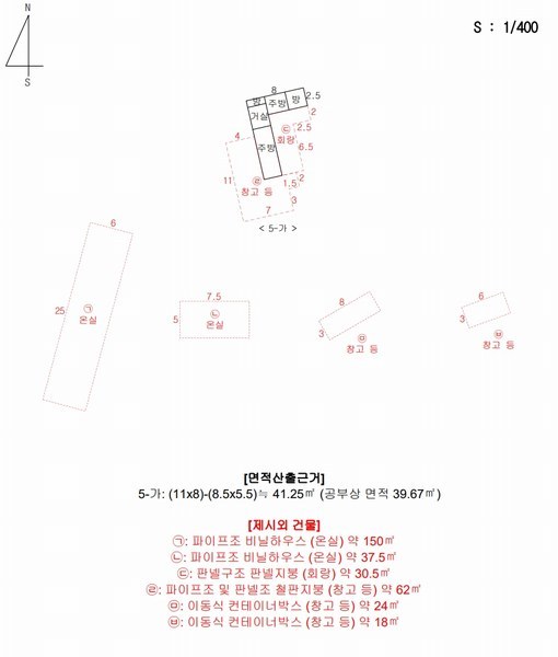 2024타경84089 경기도 파주시 문산읍 선유리 230-5 농지 경매 이미지