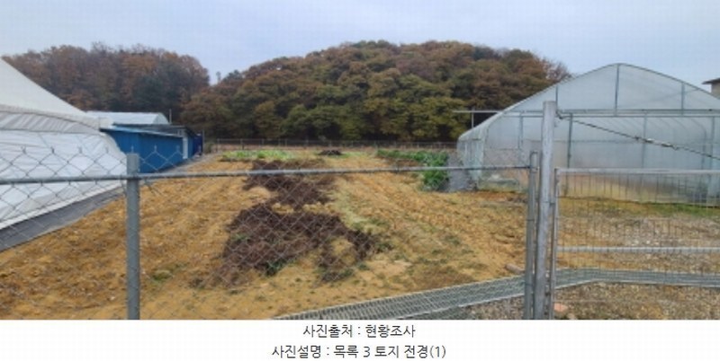 2024타경84089 경기도 파주시 문산읍 선유리 230-5 농지 경매 이미지