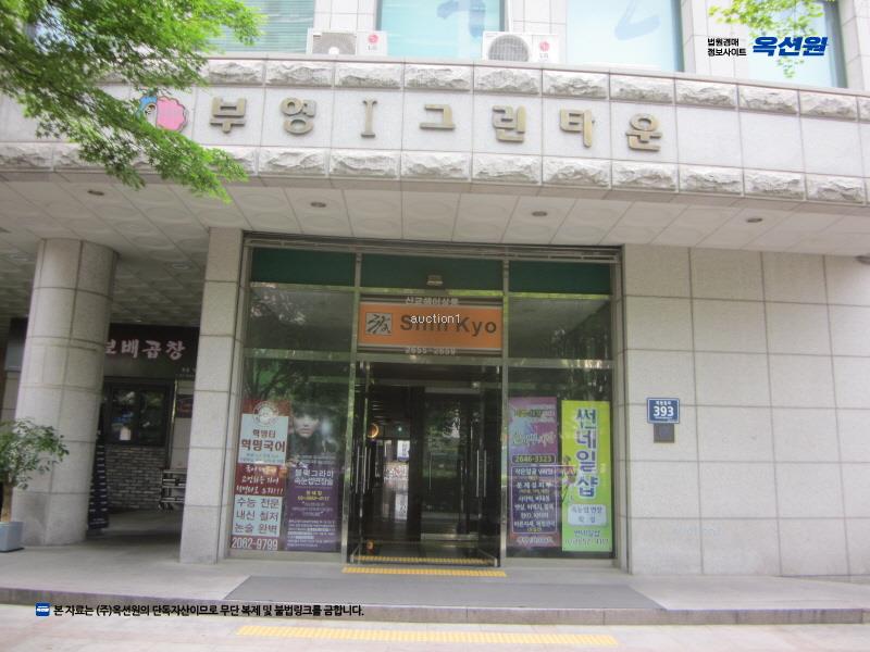 경매 이미지