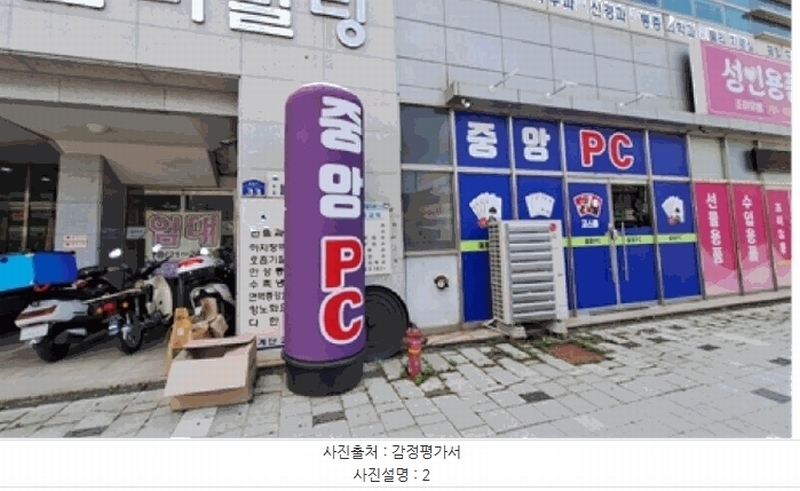 경매 이미지