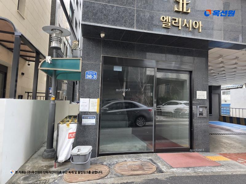 경매 이미지