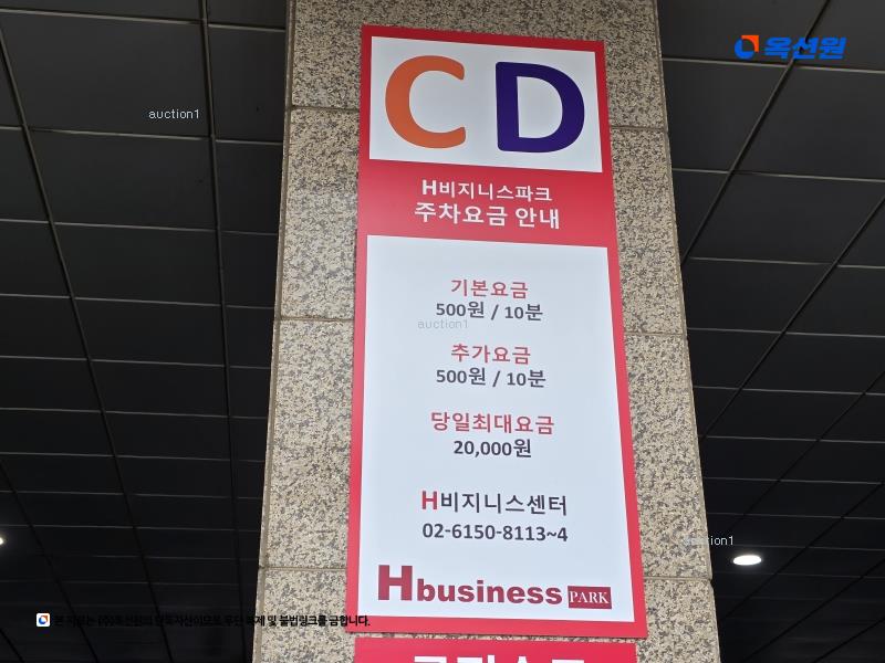 경매 이미지