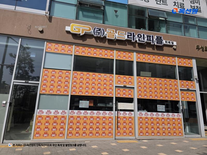 경매 이미지