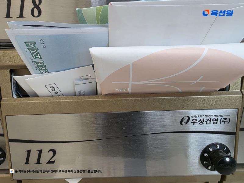 경매 이미지