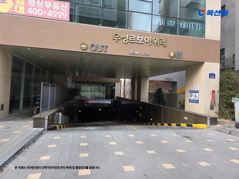 경매 이미지