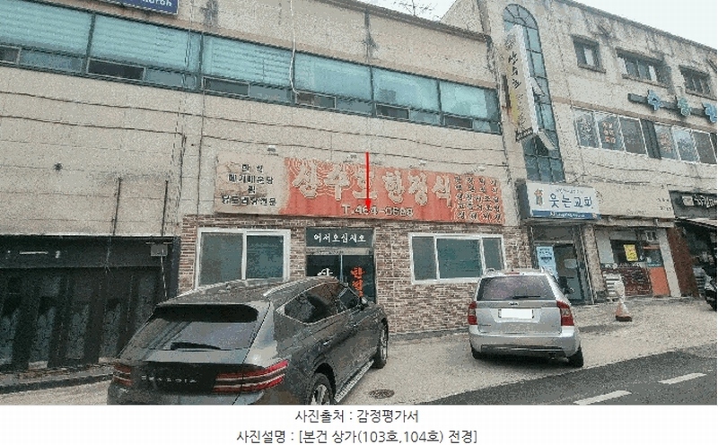 경매 이미지