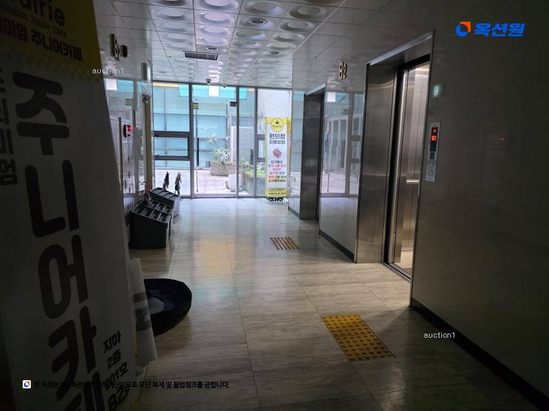 경매 이미지