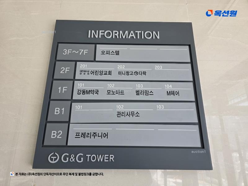 경매 이미지