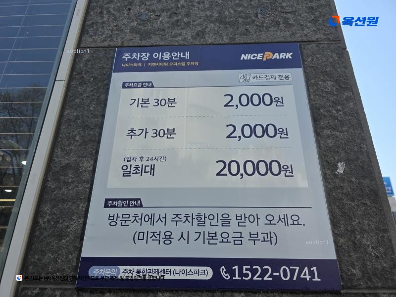 경매 이미지