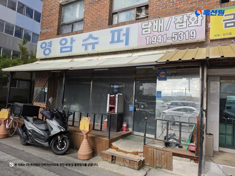 경매 이미지