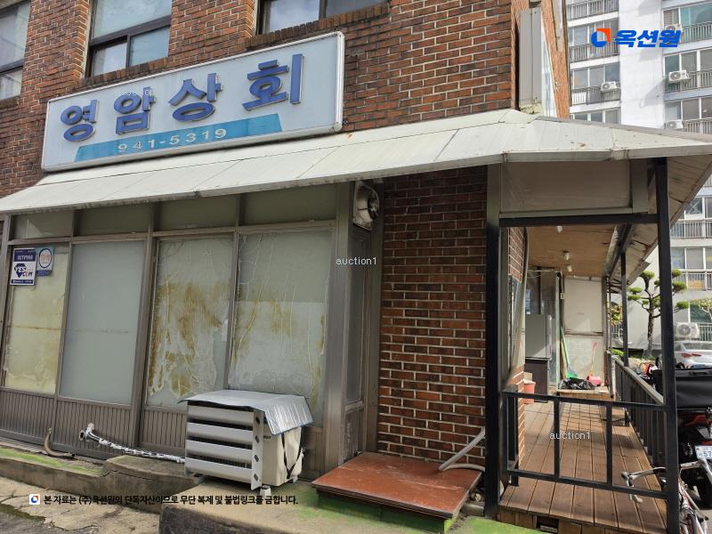 경매 이미지