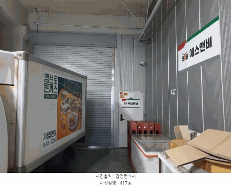 경매 이미지