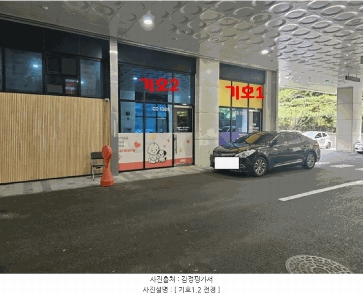 경매 이미지