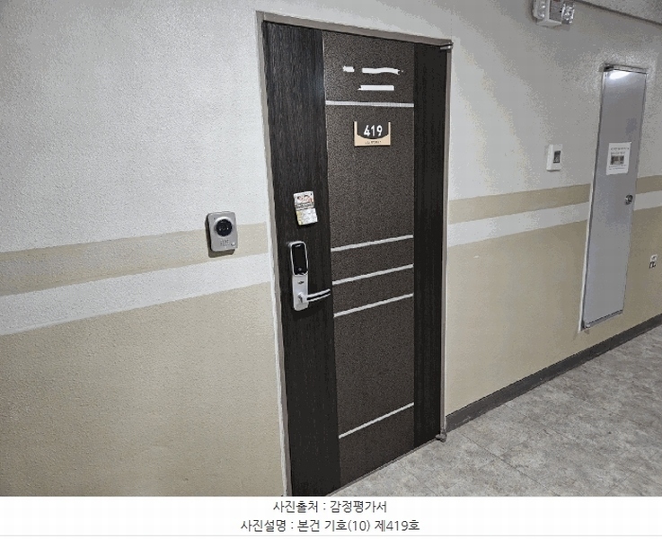 경매 이미지