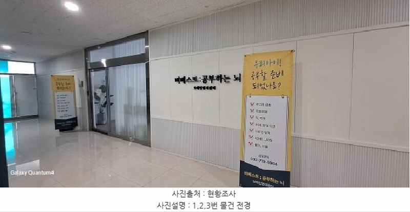 2025타경507580 인천광역시 서구 크리스탈로102번길 22, 경연타워 9층 914호 오피스텔 경매 이미지
