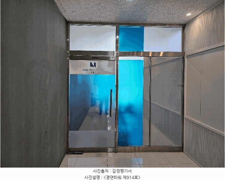2025타경507580 인천광역시 서구 크리스탈로102번길 22, 경연타워 9층 914호 오피스텔 경매 이미지
