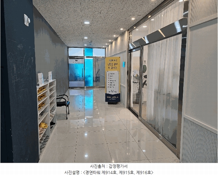 2025타경507580 인천광역시 서구 크리스탈로102번길 22, 경연타워 9층 914호 오피스텔 경매 이미지