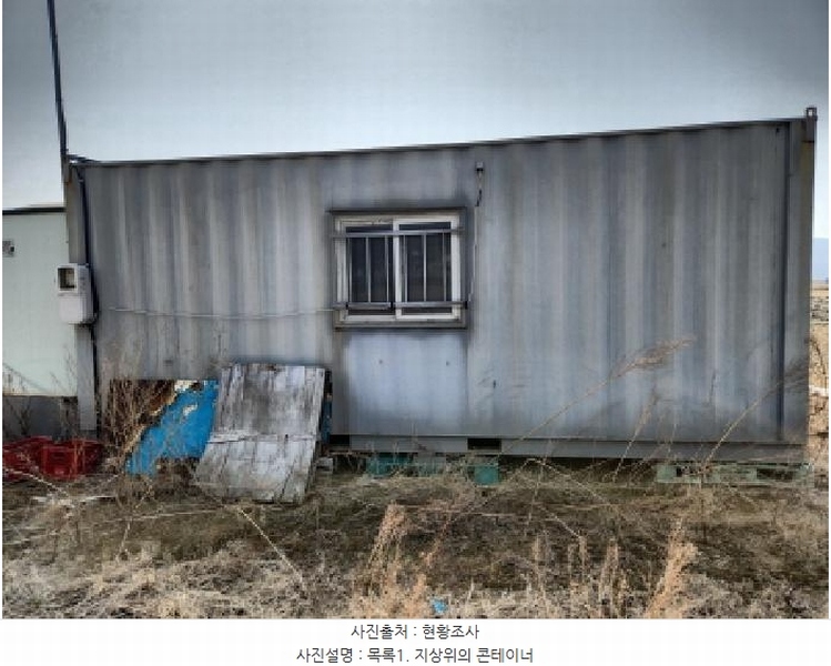 2025타경508180 인천광역시 강화군 삼산면 상리 1079 농지 경매 이미지