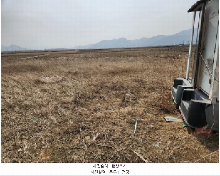 2025타경508180 인천광역시 강화군 삼산면 상리 1079 농지 경매 이미지