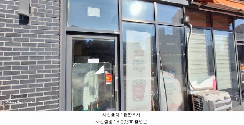 2025타경508049 인천광역시 서구 청라에메랄드로 99, 지젤엠청라 지1층 비003호 근린상가 경매 이미지